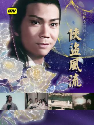 羅樂林 羅樂林