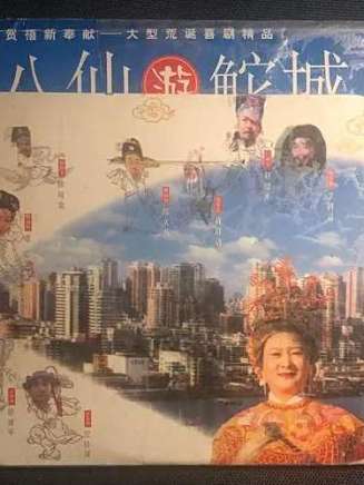 紀傳澤