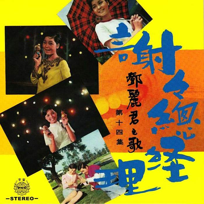 嘿!娃娃 嘿!娃娃