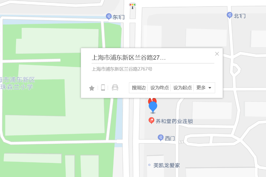 蘭谷路2767號 蘭谷路2767號