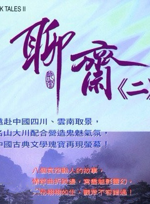 郭政鴻