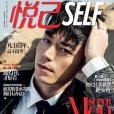 悅己 SELF(2016年悅己 SELF出版的圖書) 悅己 SELF(2016年悅己 SELF出版的圖書)