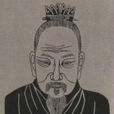 韓武子(戰國時期韓國君主)