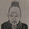 韓武子(戰國時期韓國君主) 韓武子(戰國時期韓國君主)