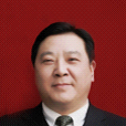 華祖軍 華祖軍