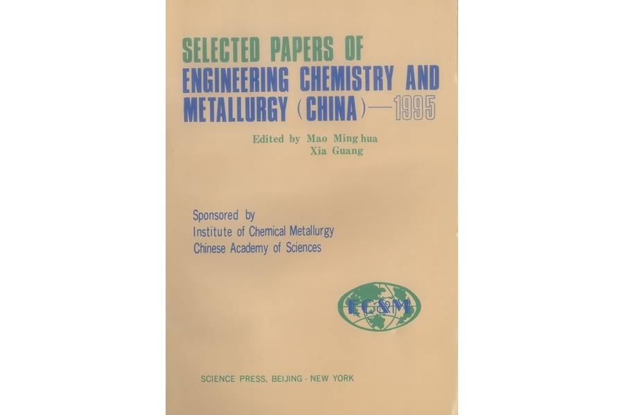 SELECTED PAPERS OF ENGINEERING CHEMISTRY AND METALLURGY (CHINA)—1995 SELECTED PAPERS OF ENGINEERING CHEMISTRY AND METALLURGY (CHINA)—1995