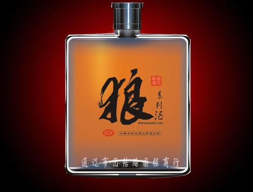 狼酒 狼酒