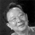 趙兵(著名配音演員) 趙兵(著名配音演員)