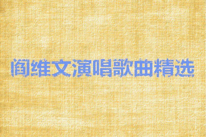 天涯望月 天涯望月