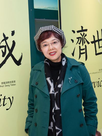 李敏(香港浸會大學中醫藥學院院長)
