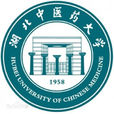 湖北中醫藥大學 湖北中醫藥大學