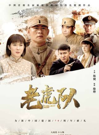鹿時源