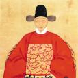 胡守中 胡守中