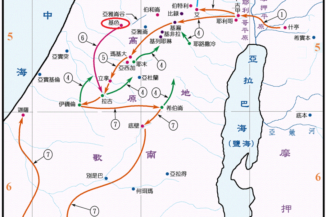 基色(《舊約》地名) 基色(《舊約》地名)