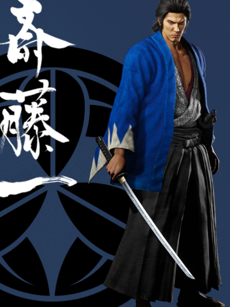 齋藤一(遊戲《如龍:維新!極》中的角色) 齋藤一(遊戲《如龍:維新!極》中的角色)
