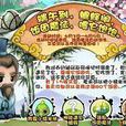 小糯米俠 小糯米俠