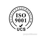 ISO9000質量體系認證標誌