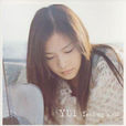 WHY ME(日本創作女歌手YUI演唱歌曲) WHY ME(日本創作女歌手YUI演唱歌曲)
