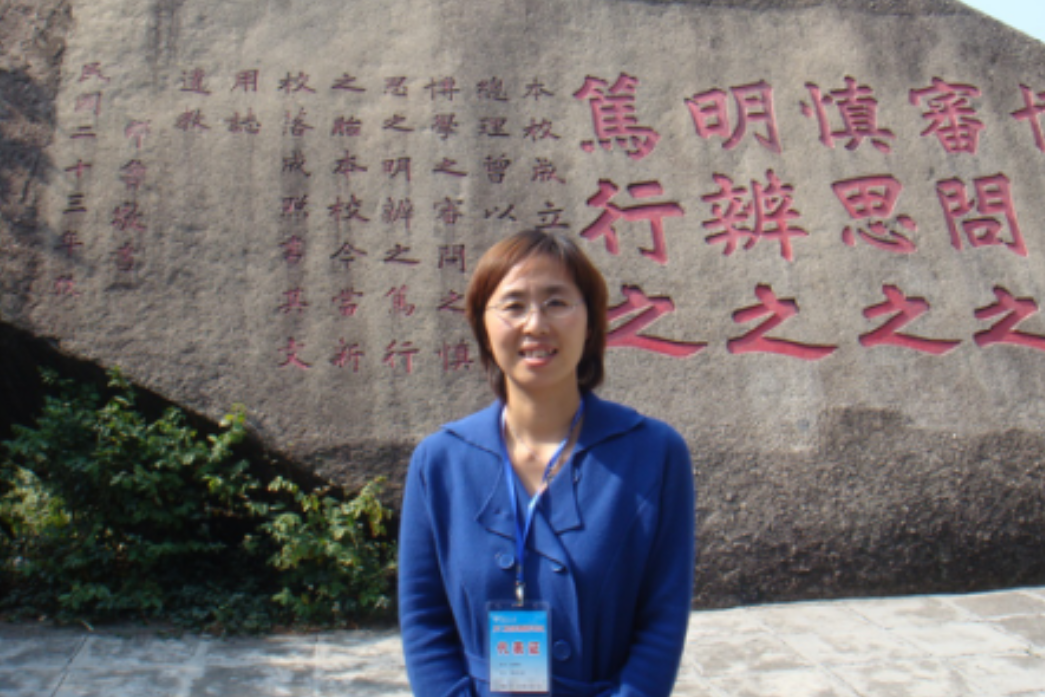容建華 容建華