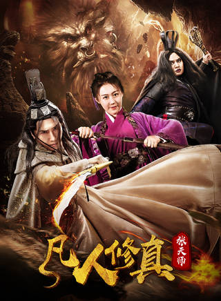 王浩名 王浩名