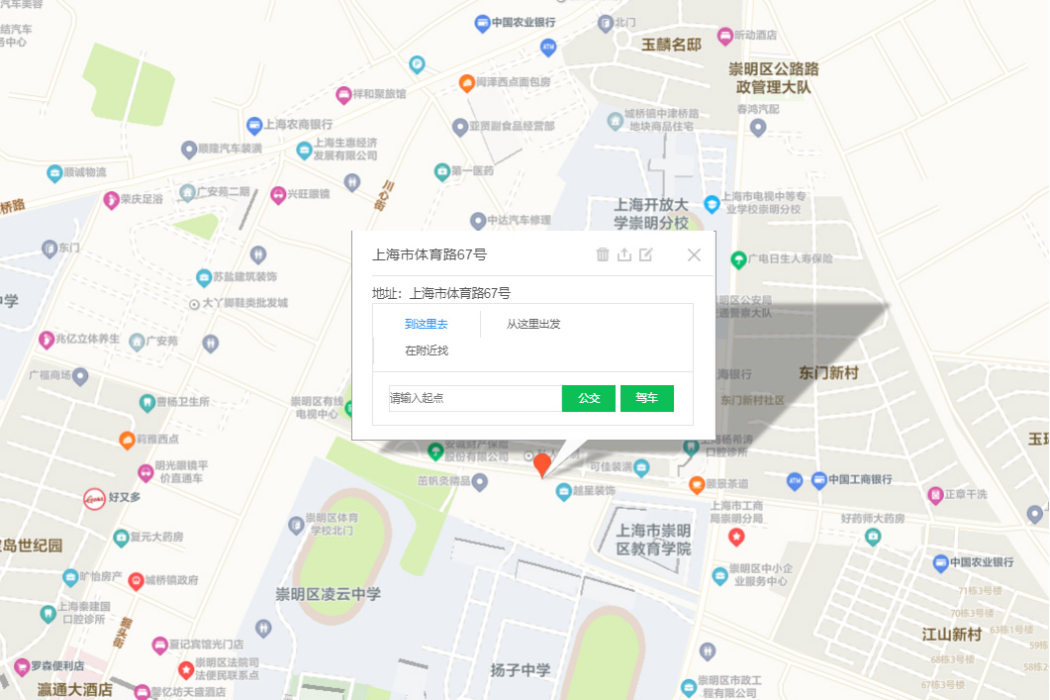 體育路67號 體育路67號