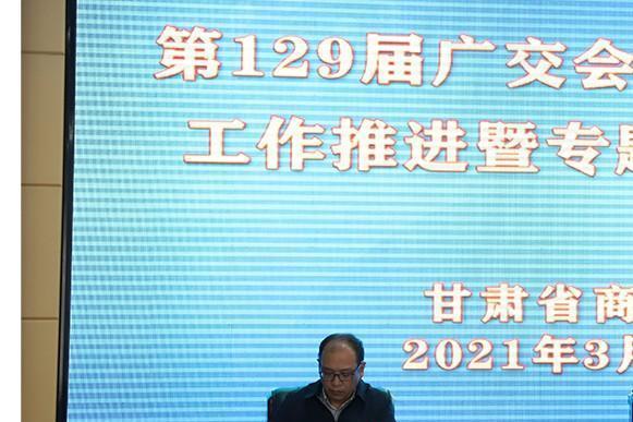 李春(甘肅省商務廳二級巡視員) 李春(甘肅省商務廳二級巡視員)