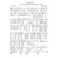 月光故鄉 月光故鄉