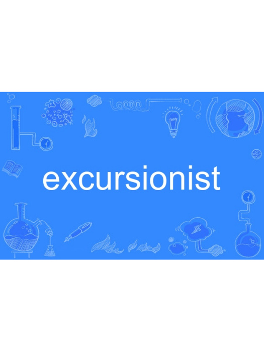 excursionist excursionist