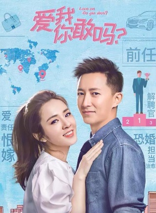 馬春瑞 馬春瑞