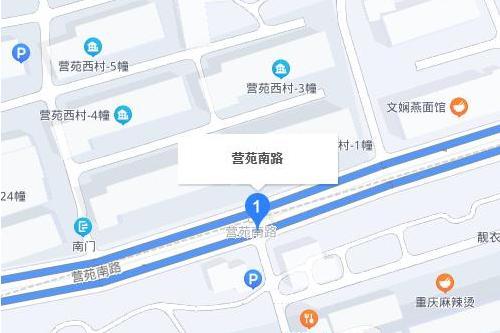 營苑南路 營苑南路