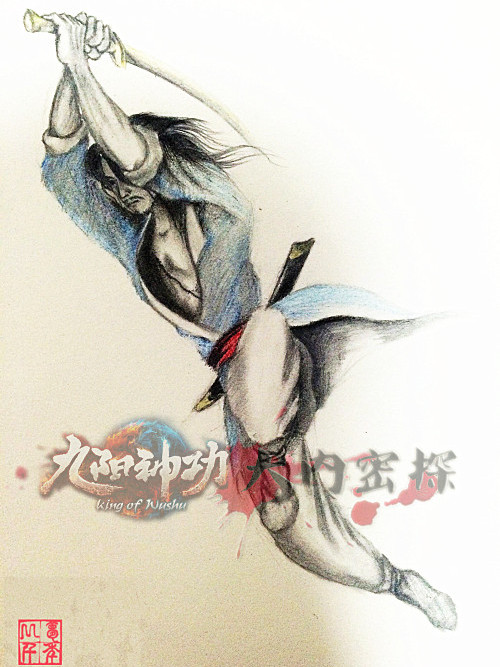 雷行空 雷行空