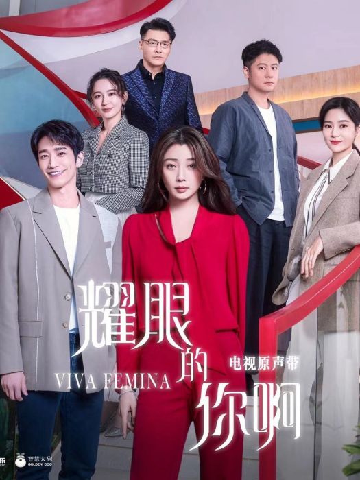 你(楊炅翰演唱的歌曲) 你(楊炅翰演唱的歌曲)
