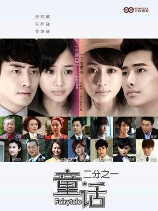 唐睿澤(製片人、導演、演員) 唐睿澤(製片人、導演、演員)