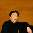 楊青(首都師範大學音樂學院院長)