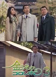 半田健人
