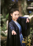 醉玲瓏(2017年劉詩詩、陳偉霆主演電視劇)