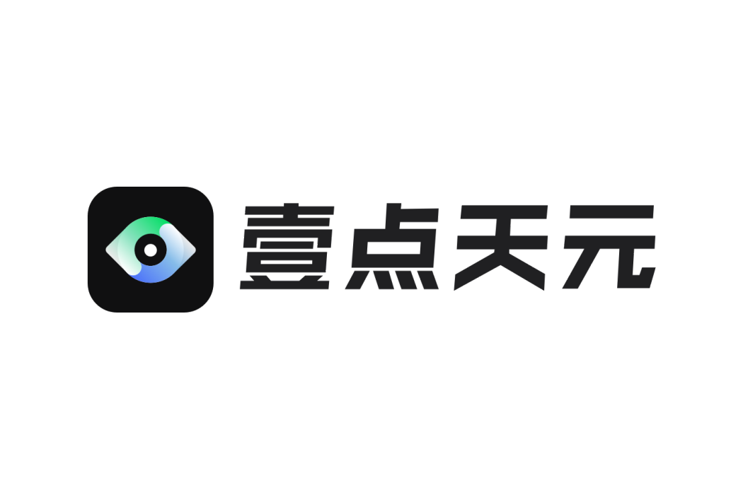 壹點天元 壹點天元