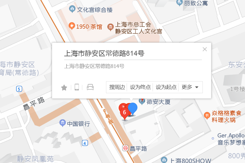 常德路814號 常德路814號