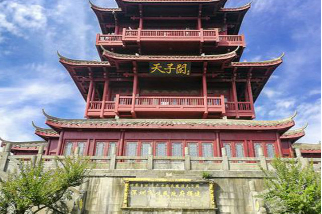 天子閣 天子閣