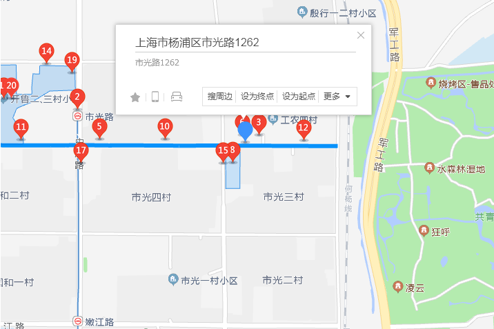 市光路1262-1280號 市光路1262-1280號