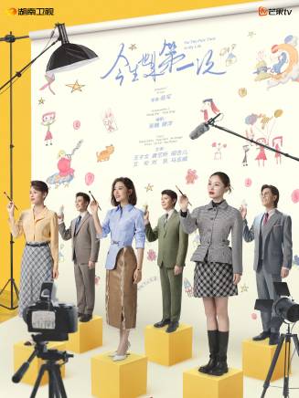 楊崢(演員) 楊崢(演員)
