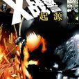 X戰警：起源-鋼力士