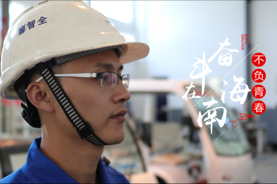 廖智全 廖智全
