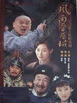 張山(中國內地男演員,北京電影製片廠國家一級演員) 張山(中國內地男演員,北京電影製片廠國家一級演員)