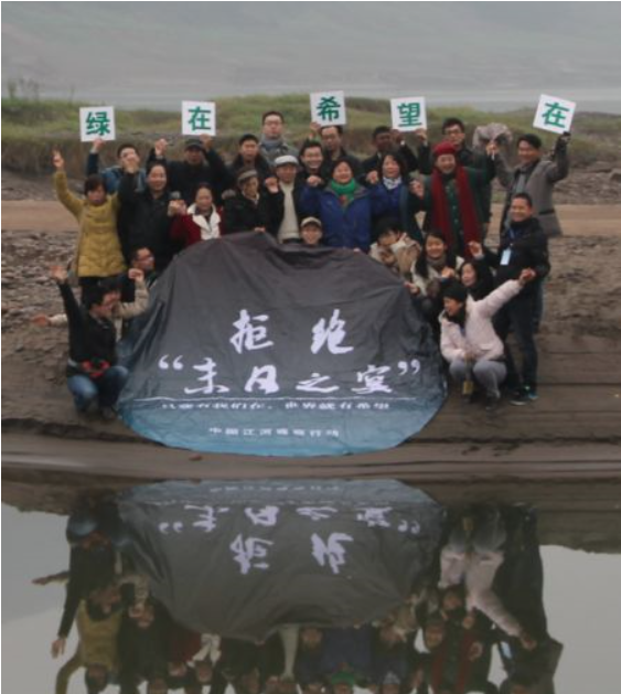 中國環保民間組織