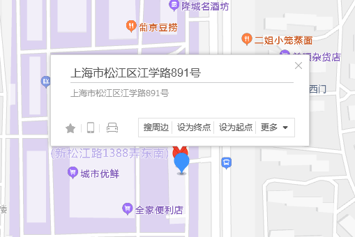 江學路891號 江學路891號