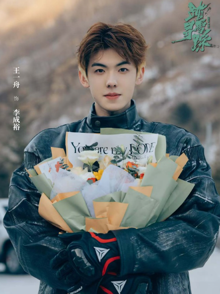 李成裕(電視劇《踏雪尋蹤》中的角色) 李成裕(電視劇《踏雪尋蹤》中的角色)