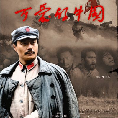任程偉