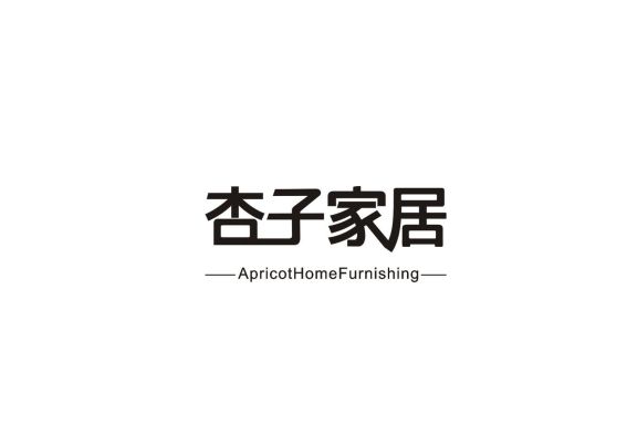 杏子家居APRICOTHOMEFURNISHING 杏子家居APRICOTHOMEFURNISHING