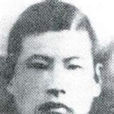 尹仲岩 尹仲岩